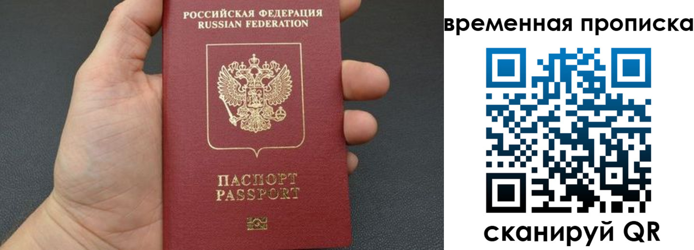 прописка иностранных граждан в Вологде