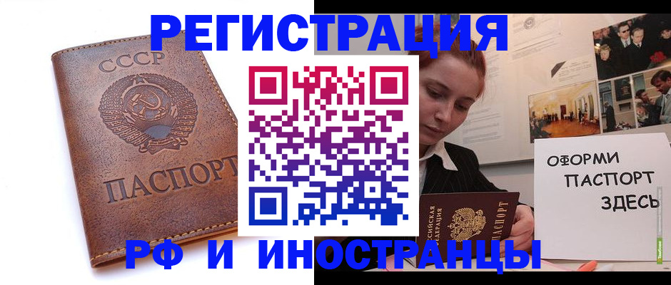 регистрация для школы в Вологде